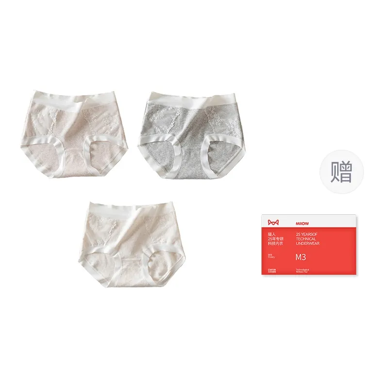 MIIOW Trend Party Series Underpants Women's Shopping Bag 3 Pack-4
