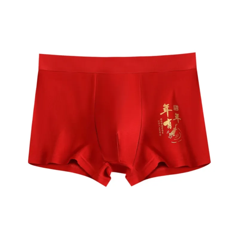 2323 Underpants Men's Gift Box Set Red-4