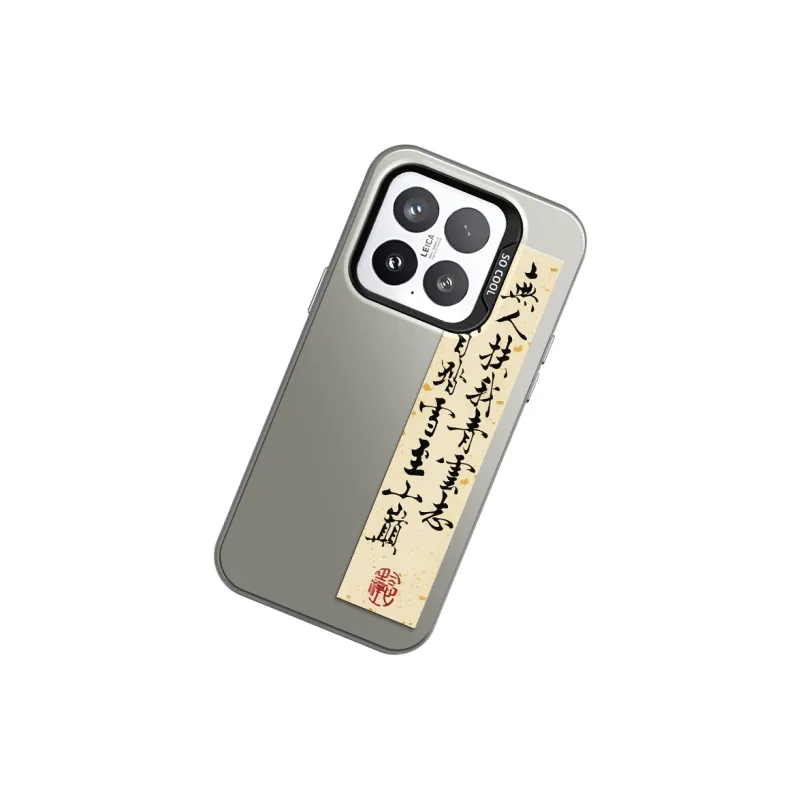 GELEI Phone Cases-3