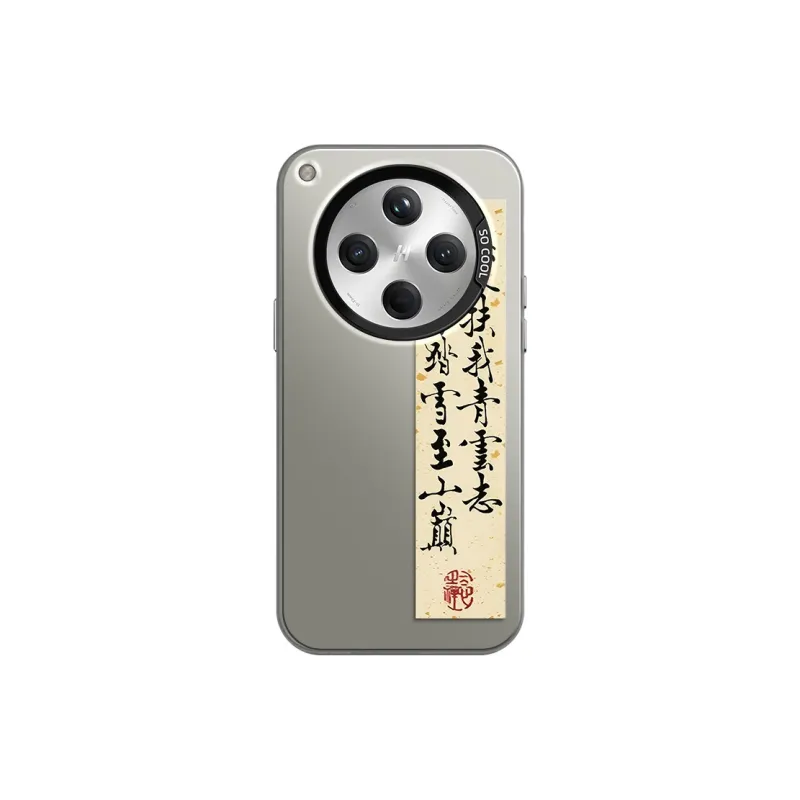 GELEI Phone Cases-5