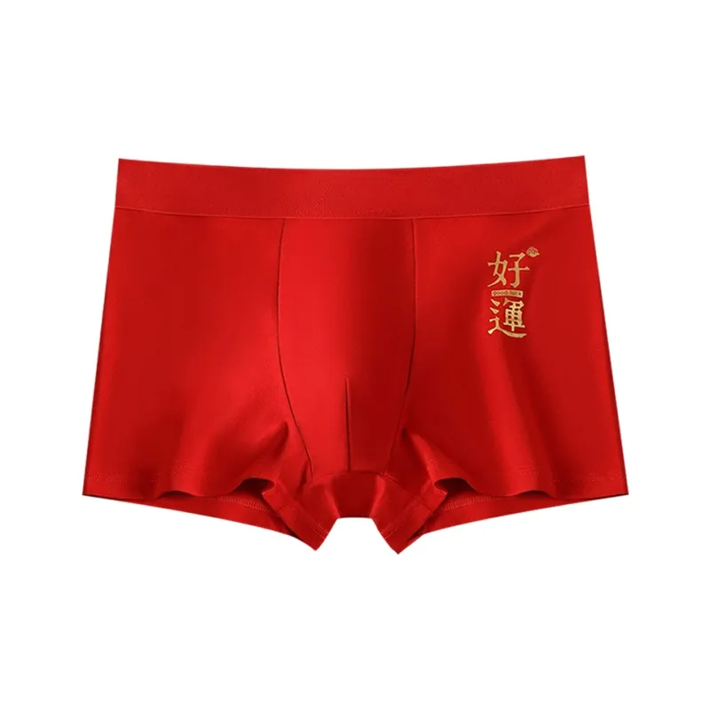 2323 Underpants Men's Gift Box Set Red-6