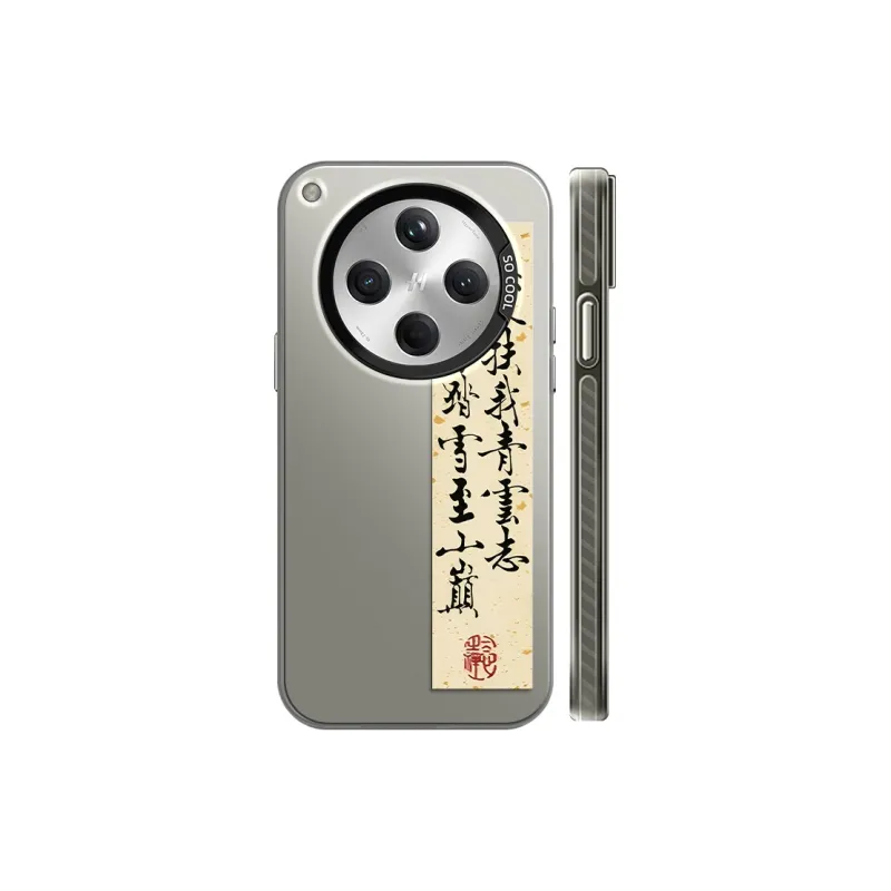 GELEI Phone Cases-2