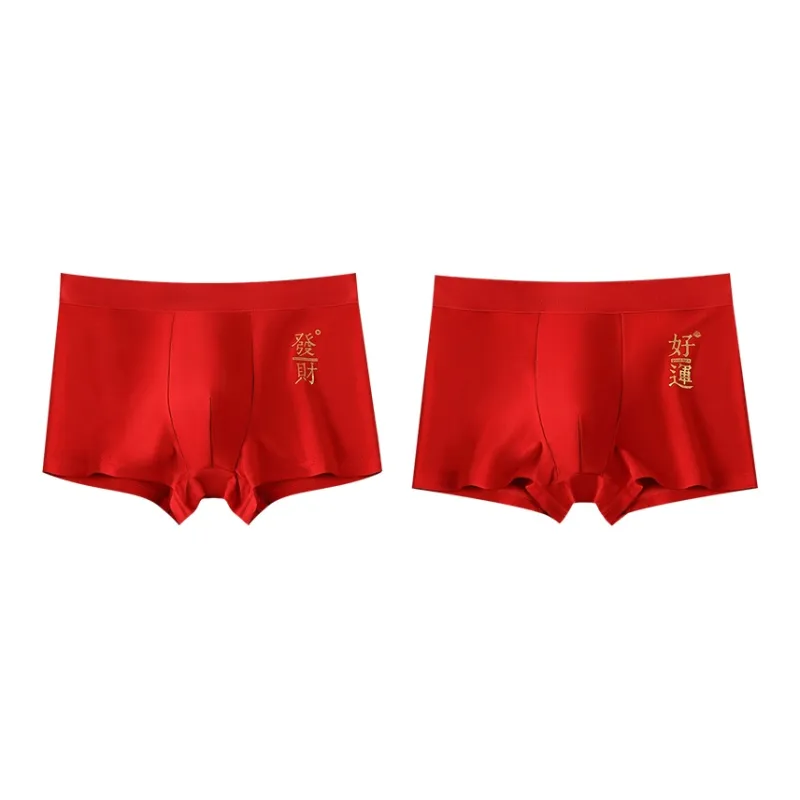 2323 Underpants Men's Gift Box Set Red-9