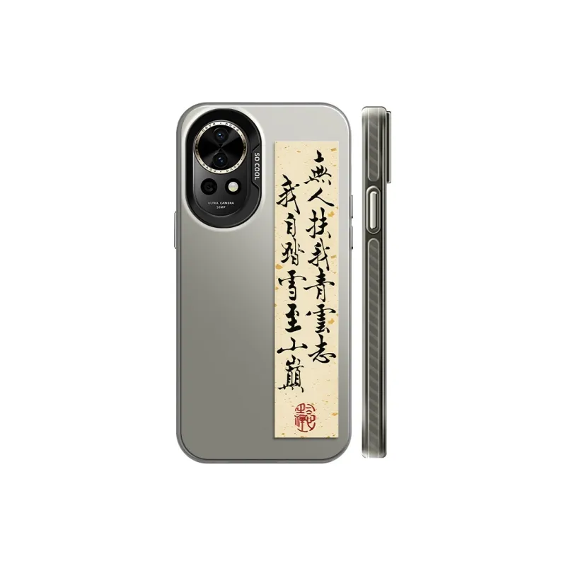 GELEI Phone Cases-2