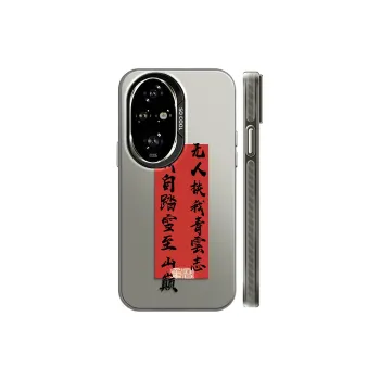 GELEI Phone Cases