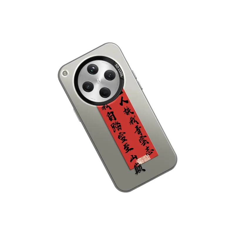GELEI Phone Cases-1