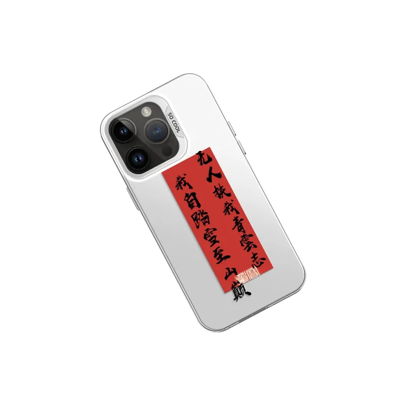 GELEI Phone Cases-6