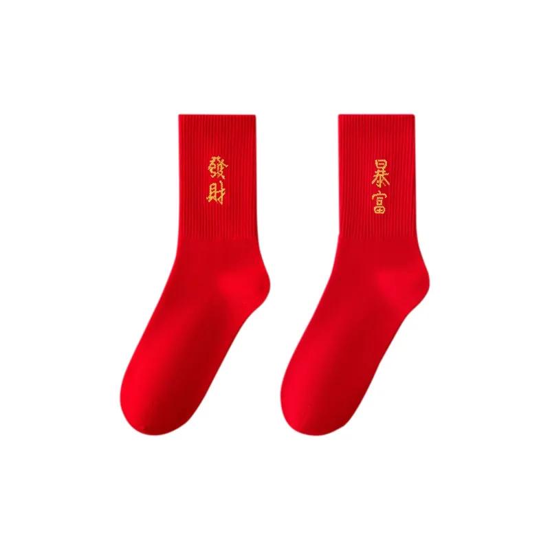 MIIOW Honmei Honmei Series Mid Calf Socks Unisex 2 Pack-10