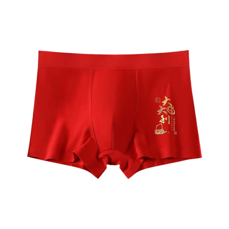 2323 Underpants Men's Gift Box Set Red-2