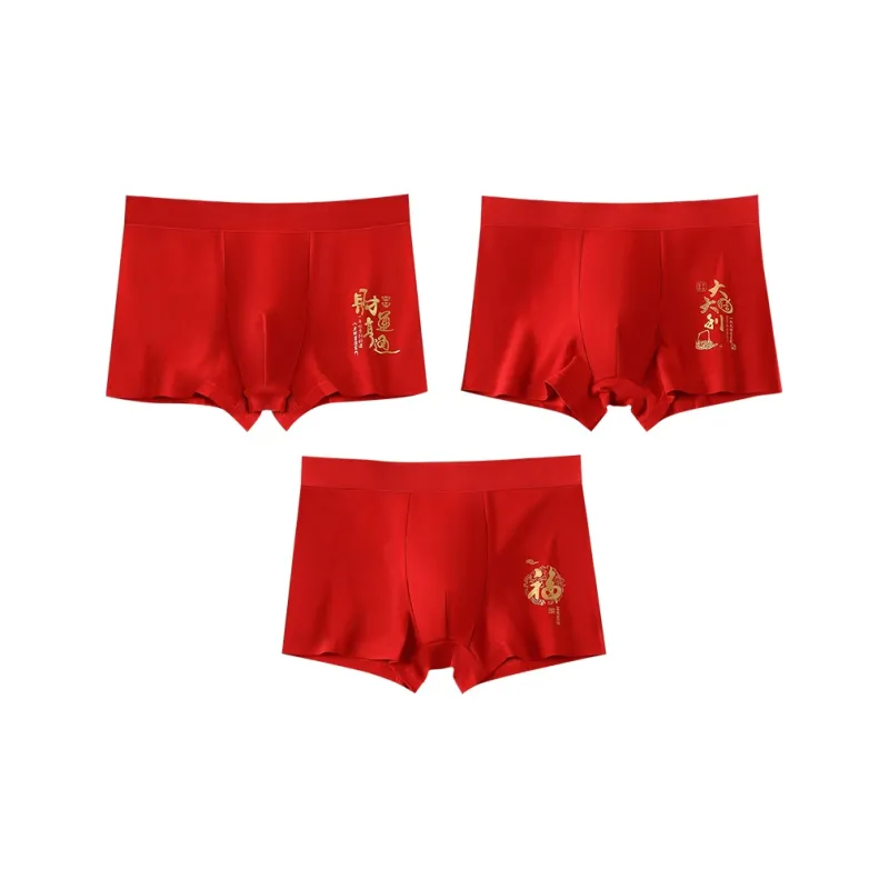 2323 Underpants Men's Gift Box Set Red-26