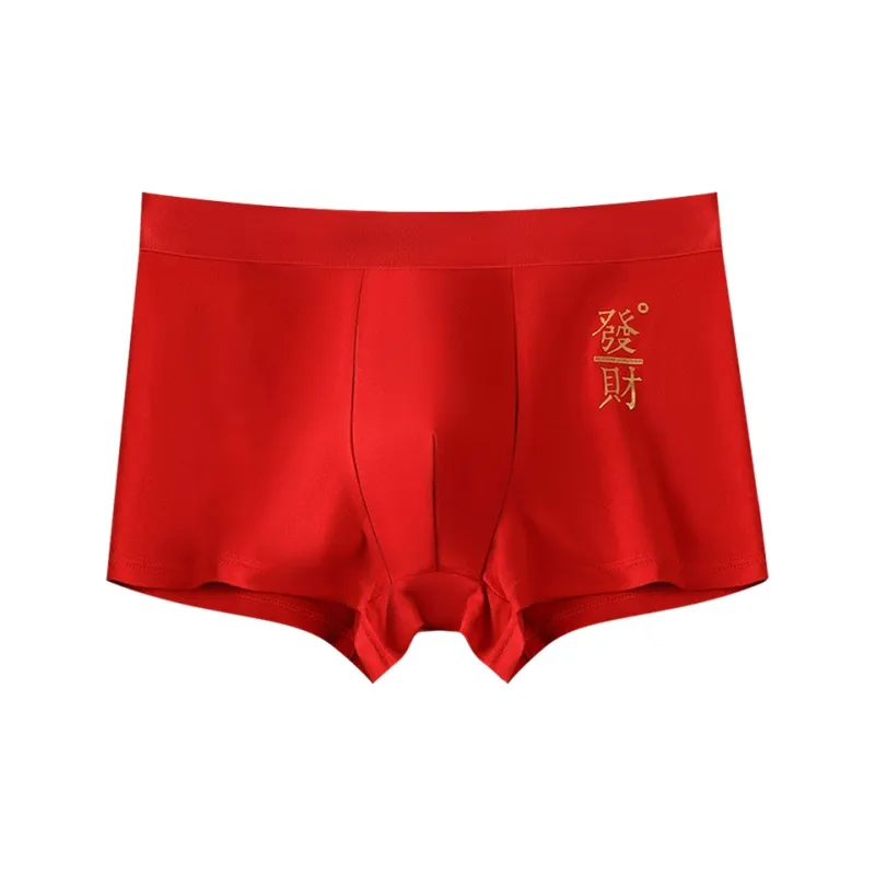 2323 Underpants Men's Gift Box Set Red-5