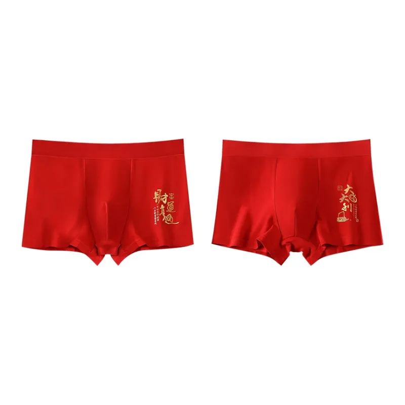2323 Underpants Men's Gift Box Set Red-11