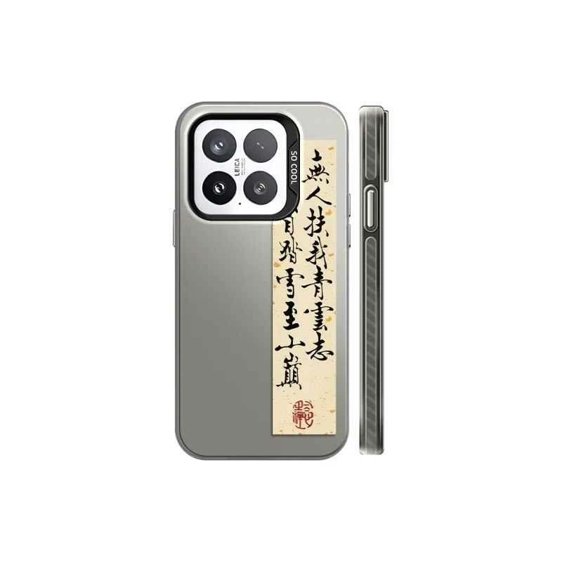 GELEI Phone Cases-2