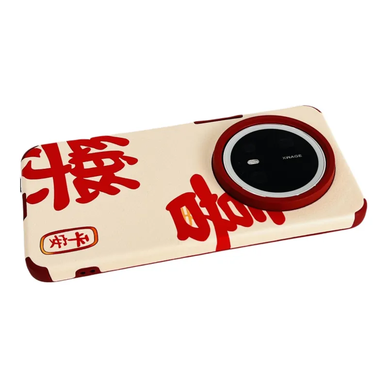 Wei Xin Phone Cases-5