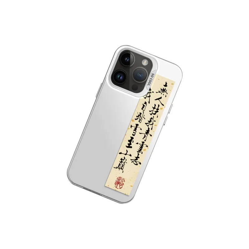 GELEI Phone Cases-8