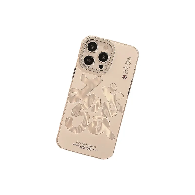 Chaoju Youpin Phone Cases-2