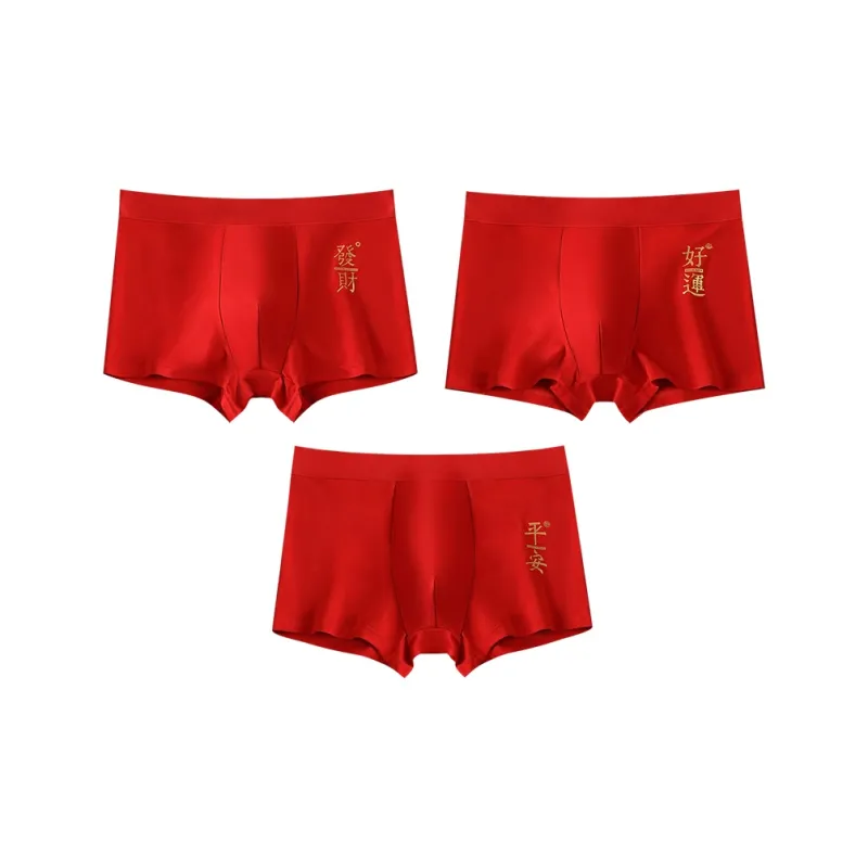 2323 Underpants Men's Gift Box Set Red-27