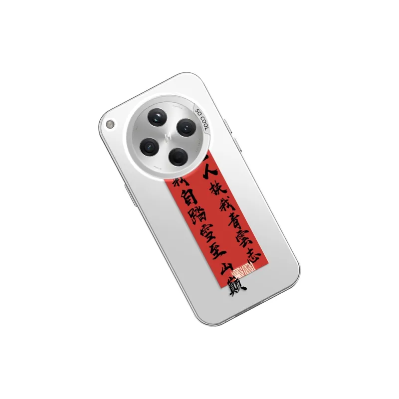 GELEI Phone Cases-7