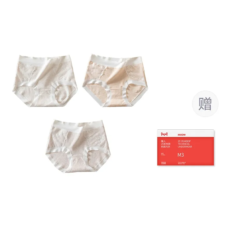 MIIOW Trend Party Series Underpants Women's Shopping Bag 3 Pack-6