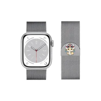 Fly Unisex Watch Bands