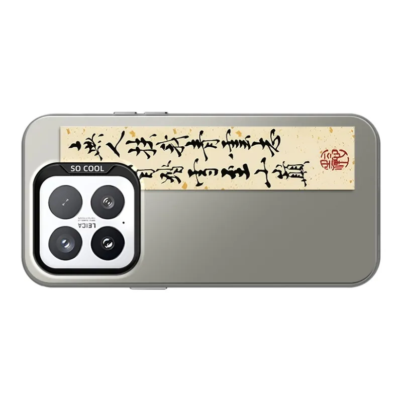 GELEI Phone Cases-6