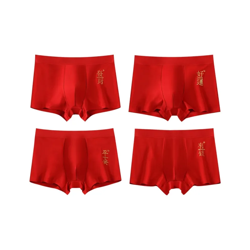 2323 Underpants Men's Gift Box Set Red-28