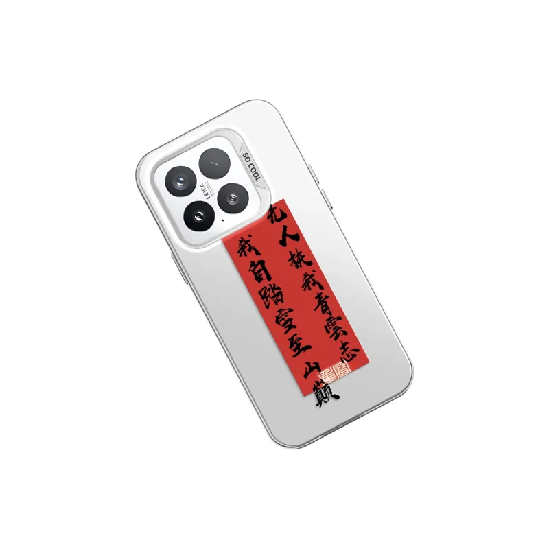 GELEI Phone Cases-7