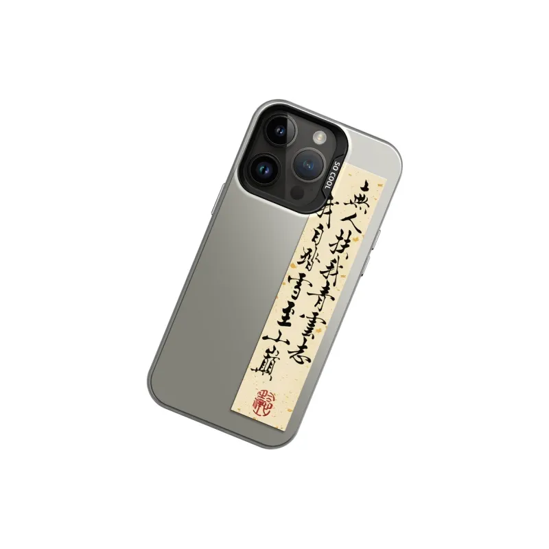 GELEI Phone Cases-2