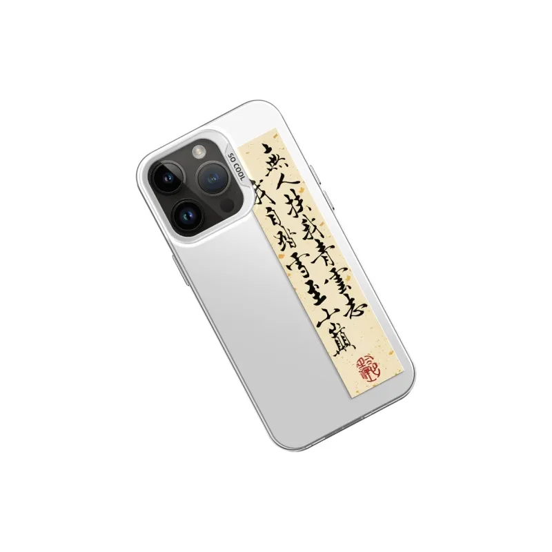 GELEI Phone Cases-9