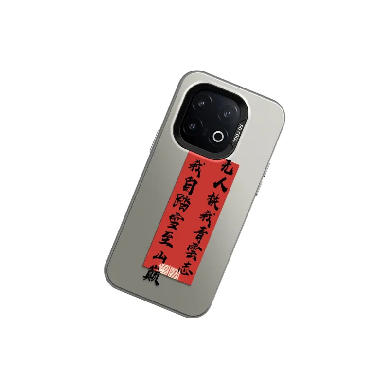 GELEI Phone Cases-0