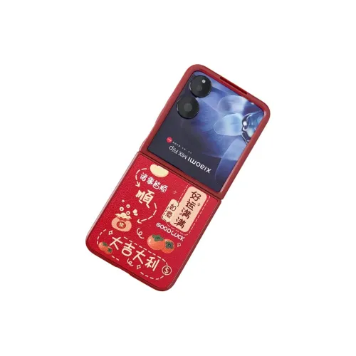 SHENGHUAN Phone Cases