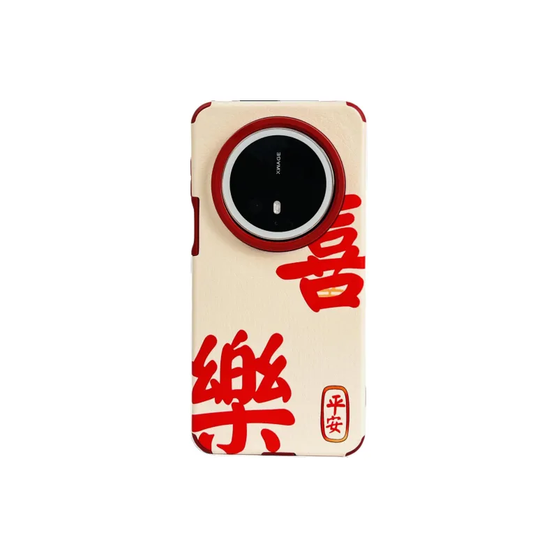 Wei Xin Phone Cases-2