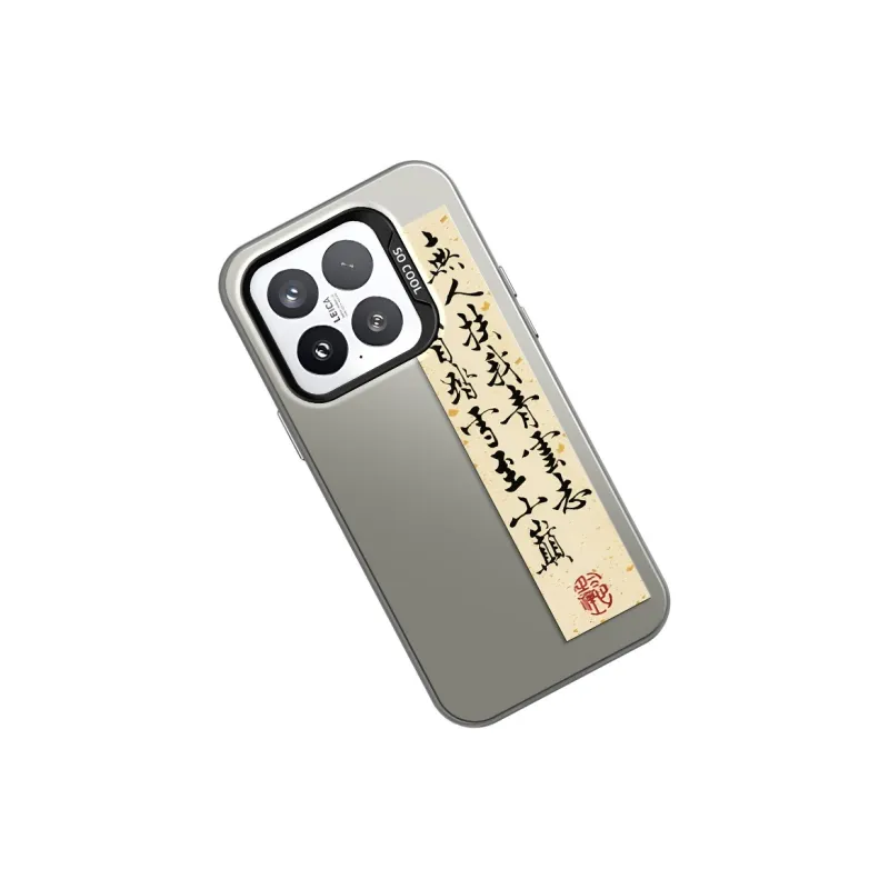 GELEI Phone Cases-4