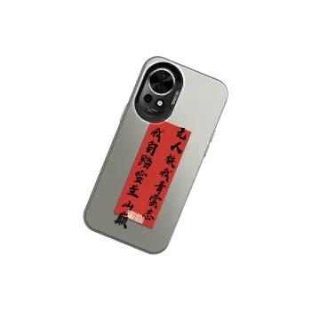 GELEI Phone Cases