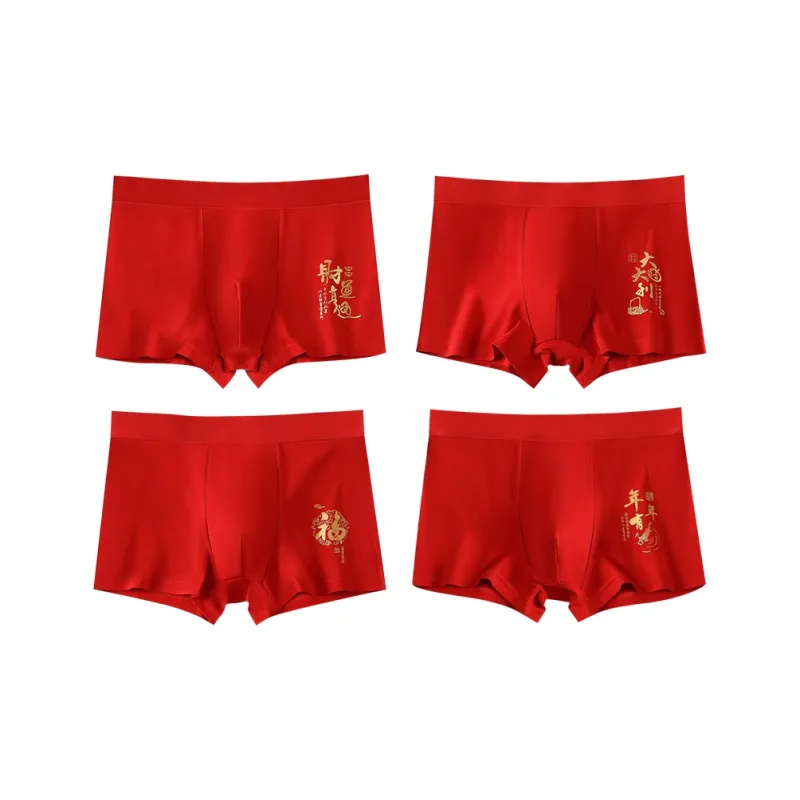 2323 Underpants Men's Gift Box Set Red-0