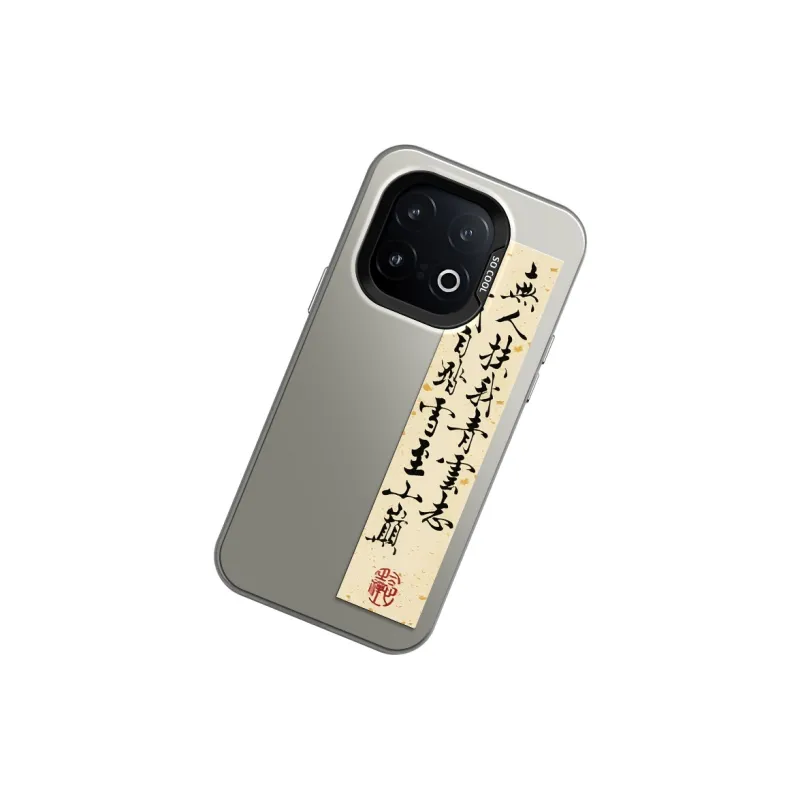 GELEI Phone Cases-3