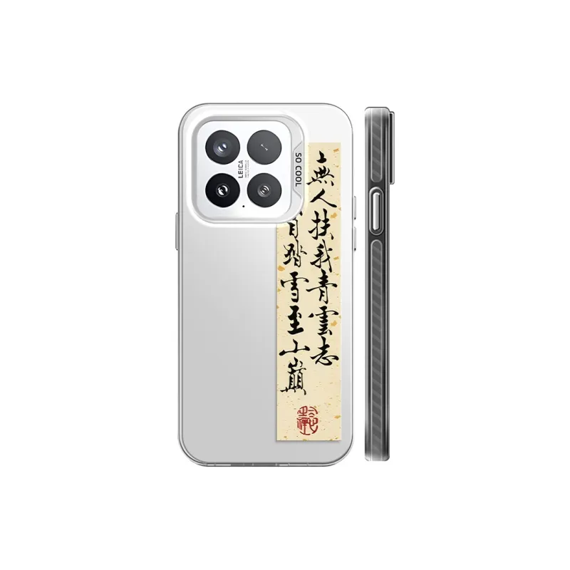 GELEI Phone Cases-8