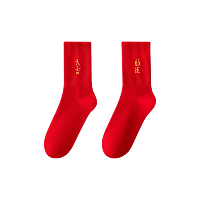 MIIOW Honmei Honmei Series Mid Calf Socks Unisex 2 Pack-9