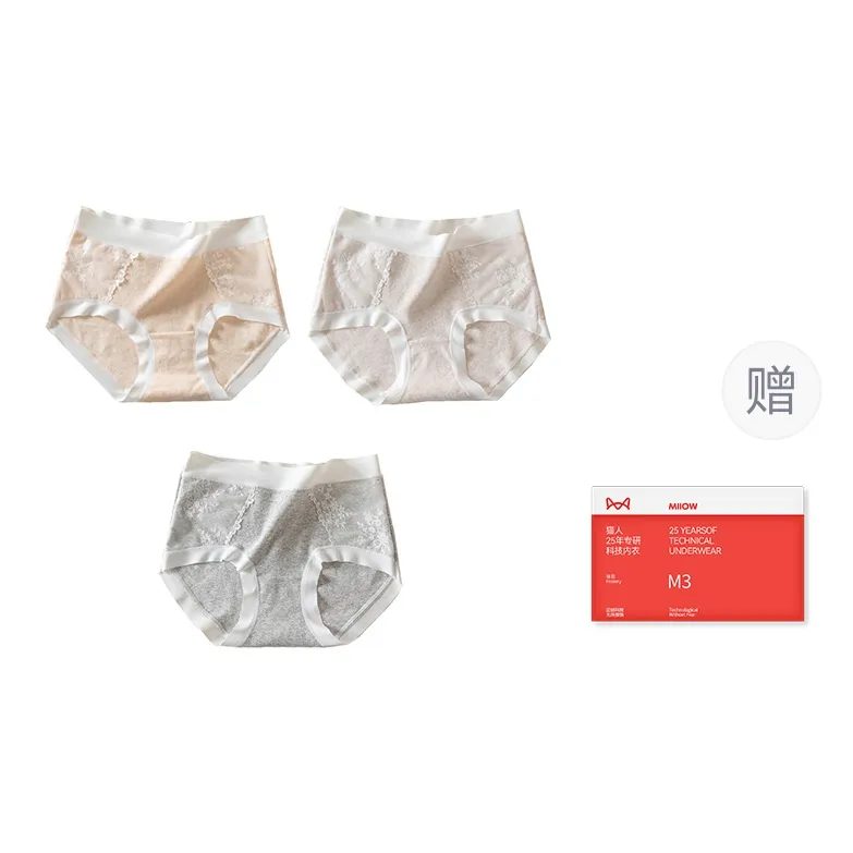MIIOW Trend Party Series Underpants Women's Shopping Bag 3 Pack-1