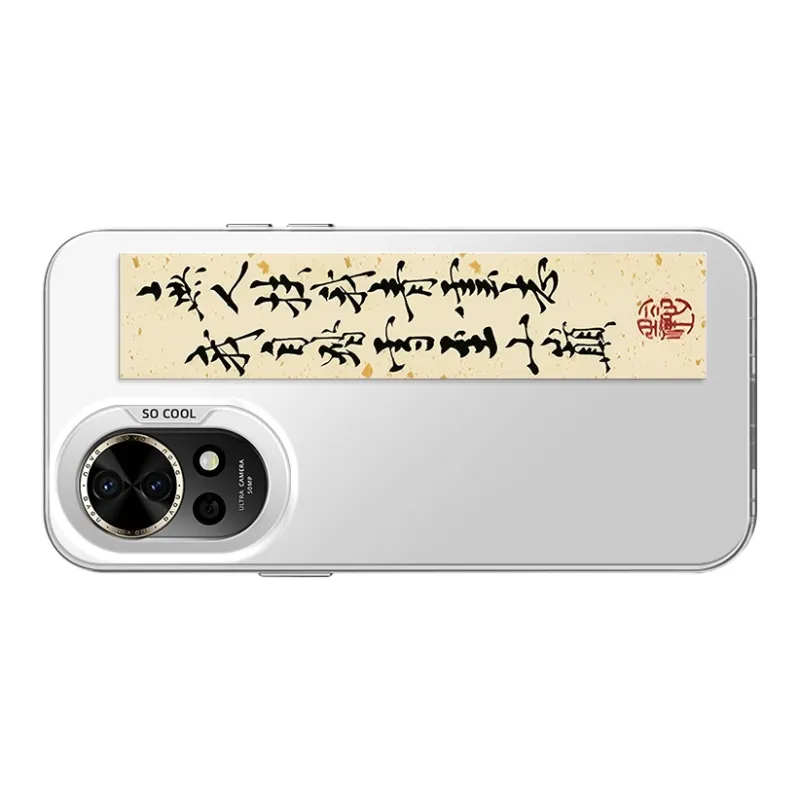 GELEI Phone Cases-12