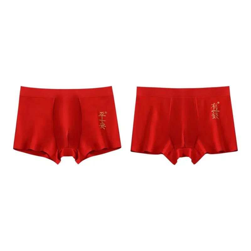 2323 Underpants Men's Gift Box Set Red-10