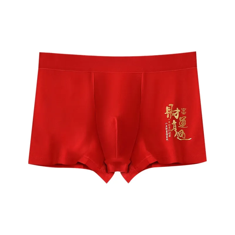 2323 Underpants Men's Gift Box Set Red-1