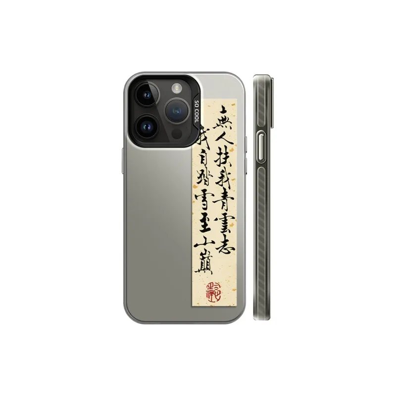 GELEI Phone Cases-1