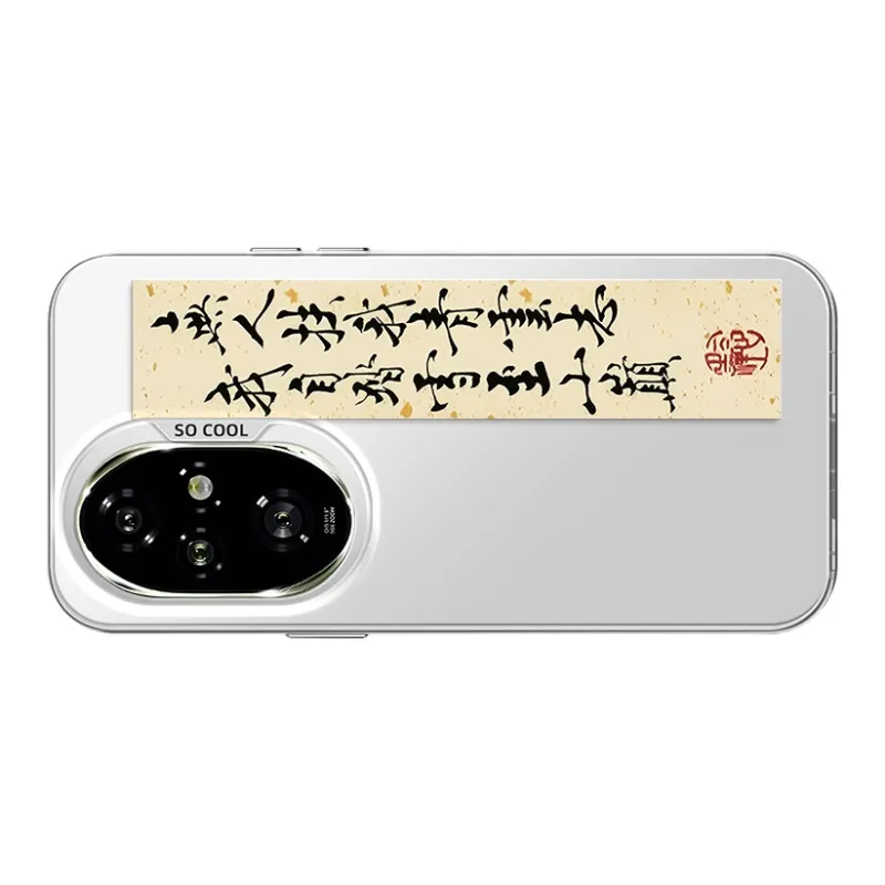 GELEI Phone Cases-12