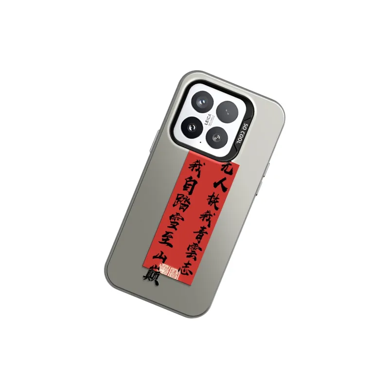 GELEI Phone Cases-0