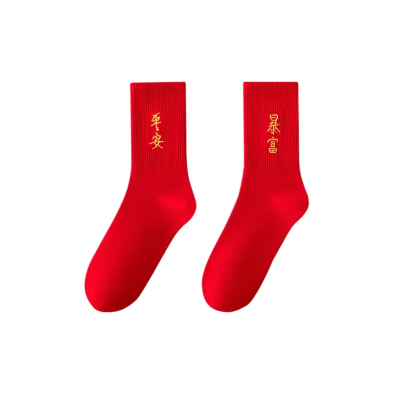 MIIOW Honmei Honmei Series Mid Calf Socks Unisex 2 Pack-12