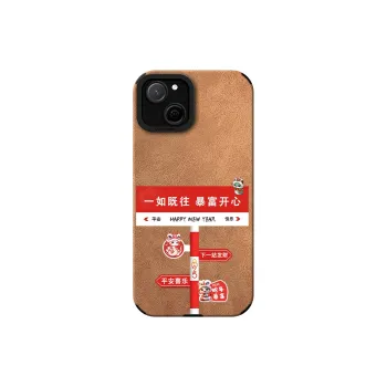 KEXINSHENG Phone Cases