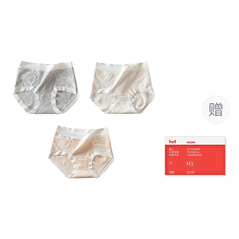 MIIOW Trend Party Series Underpants Women's Shopping Bag 3 Pack-5