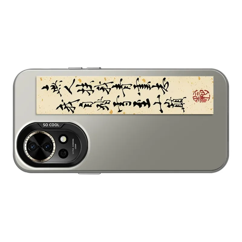 GELEI Phone Cases-6