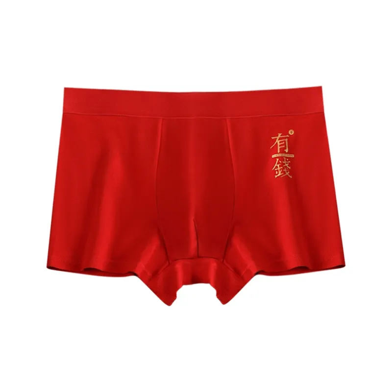 2323 Underpants Men's Gift Box Set Red-8
